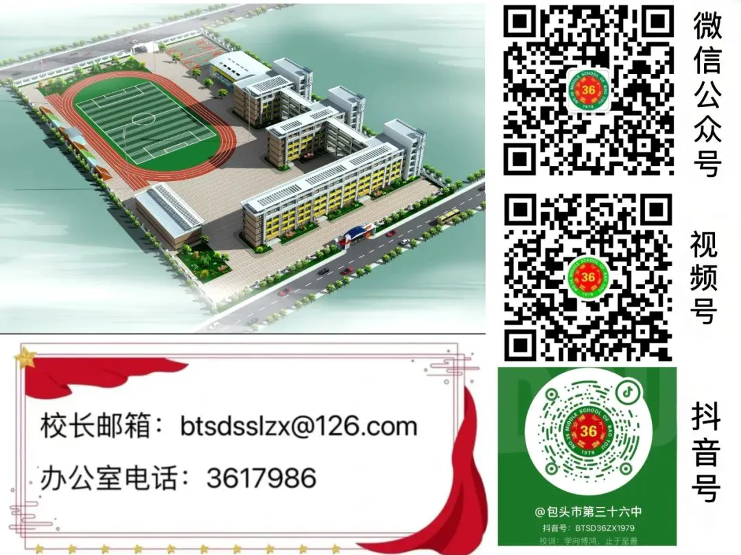 中学生如何利用假期提升篮球技术_0